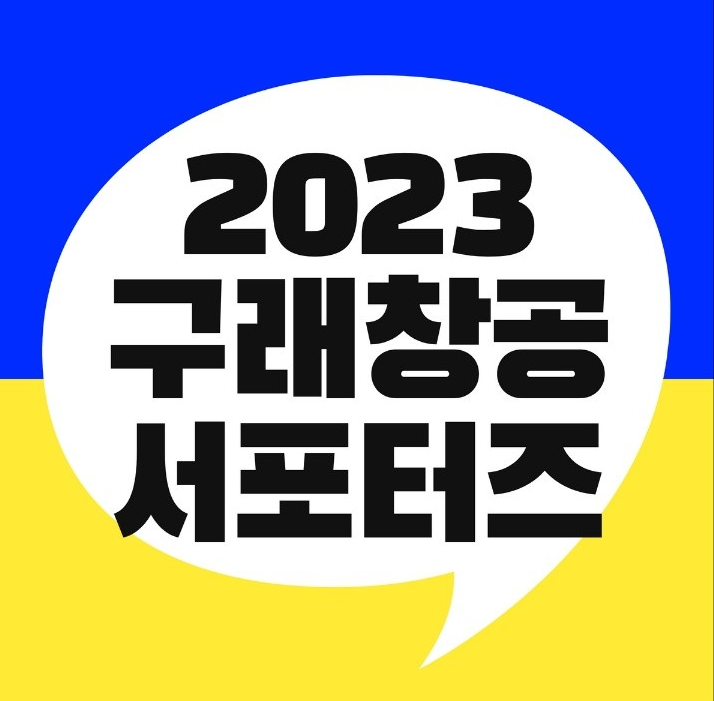 디자인창공 이미지