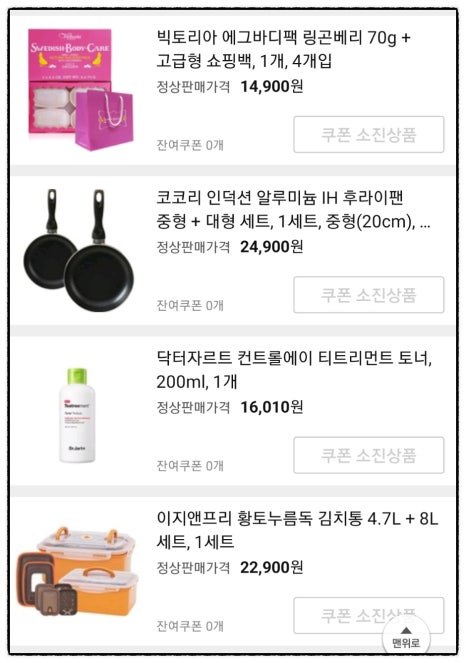 제이헤어빌리지 이미지