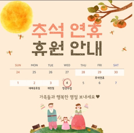 아르떼피아노 이미지