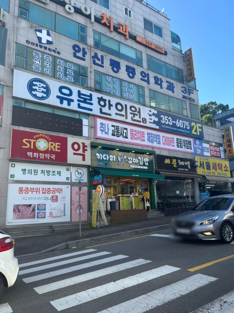 키다리꼬마김밥 이미지