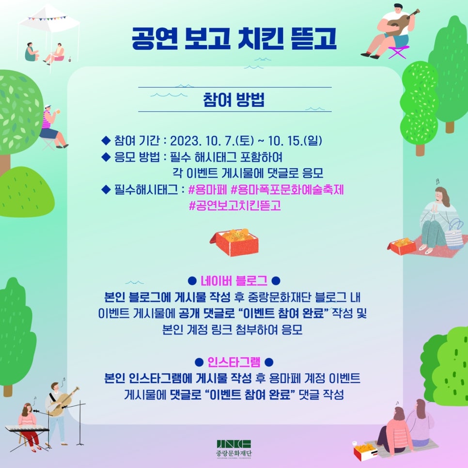 용마치킨 이미지