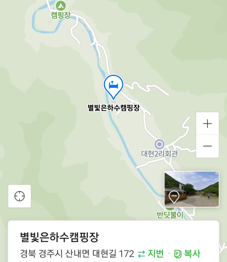 별빛 은하수 캠핑장 이미지