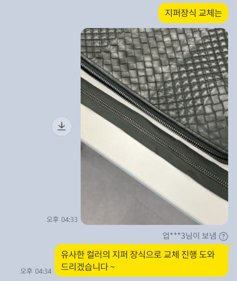명품그린수선 이미지