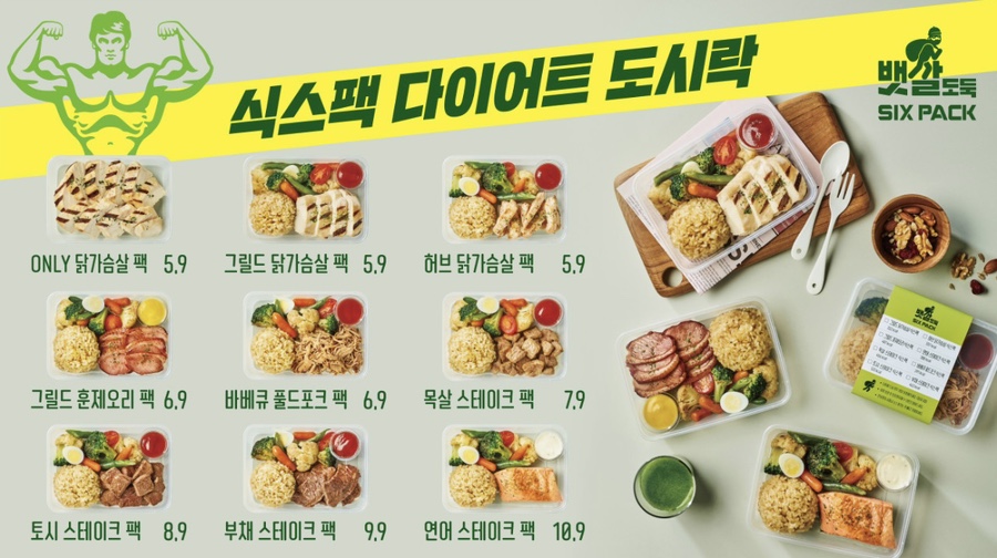 뱃살도둑 이미지
