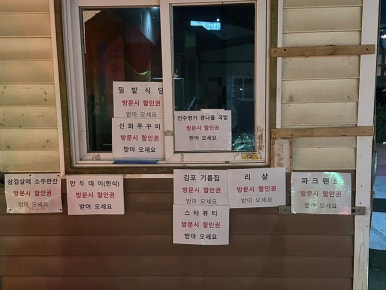 파크랜드김포 이미지