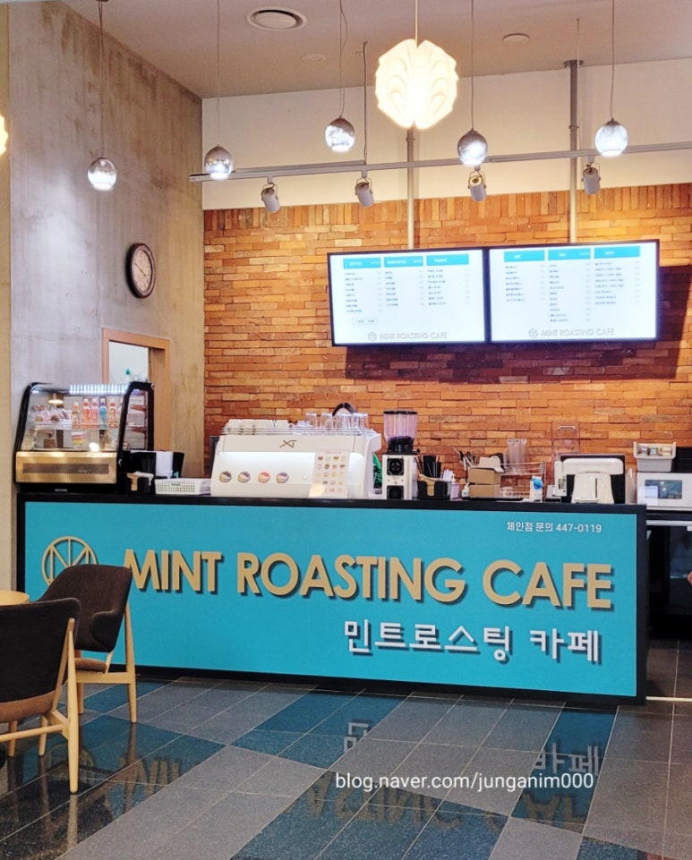 민트로스팅카페 이미지
