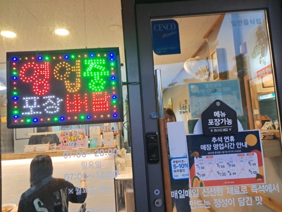 선비꼬마김밥하남 이미지