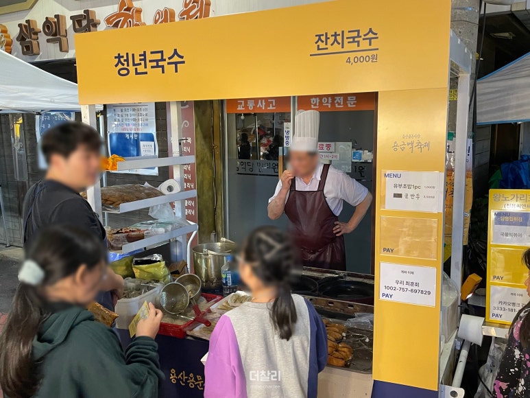 은교반찬 이미지