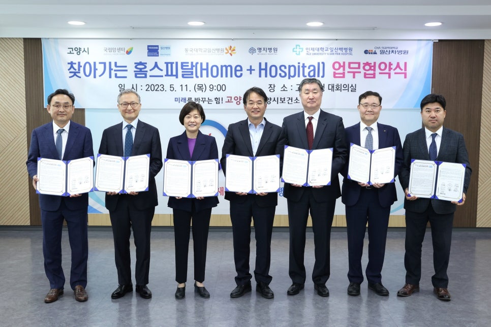 고양종합인력 이미지