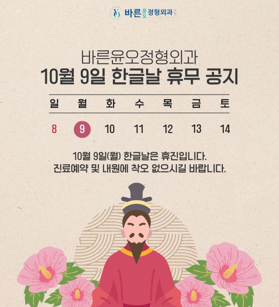 윤&오 이미지