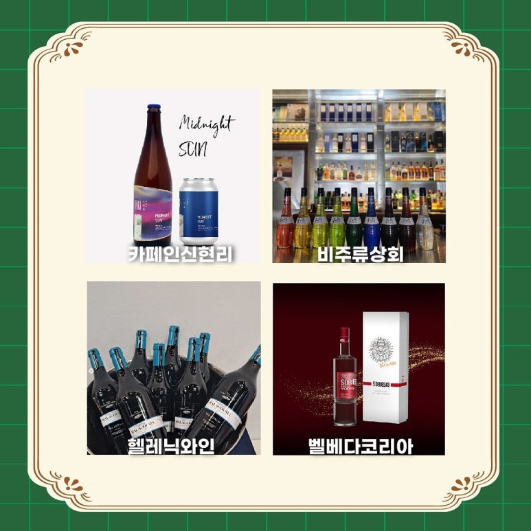 비주류상회 이미지