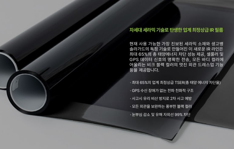 굿틴팅 이미지