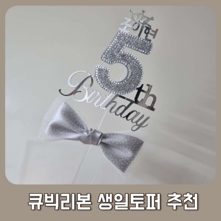 용매토퍼 이미지