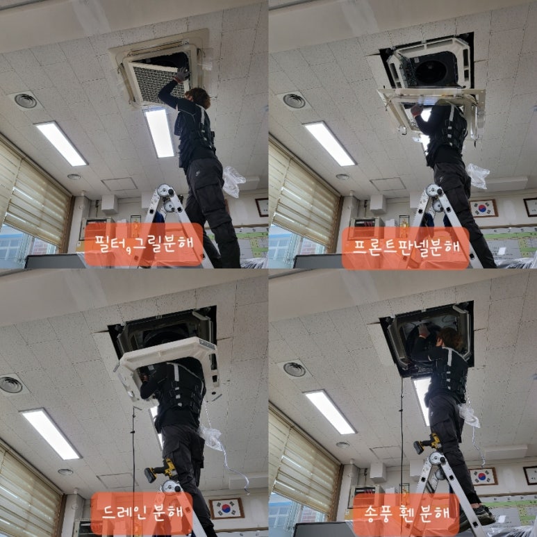 클린&G청소전문업체 이미지