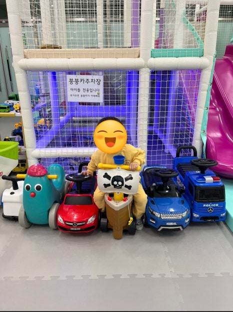우리끼리키즈카페보물섬마을 이미지