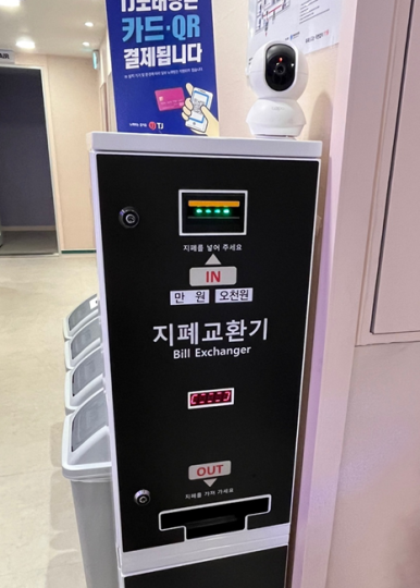 건전노래연습장2 이미지