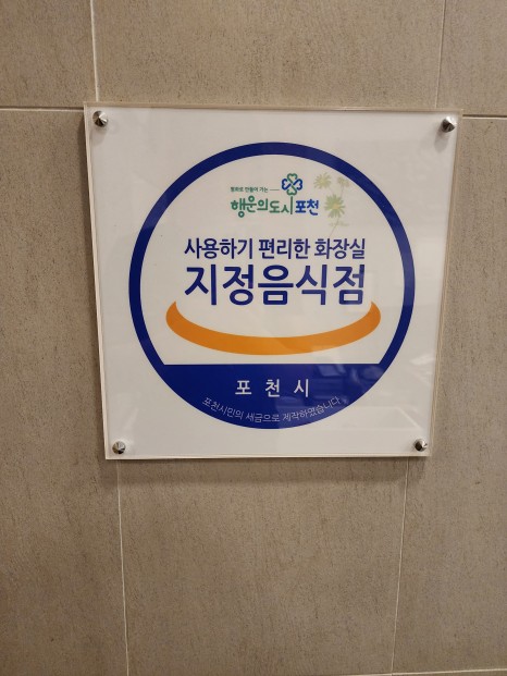 이디야포천 이미지