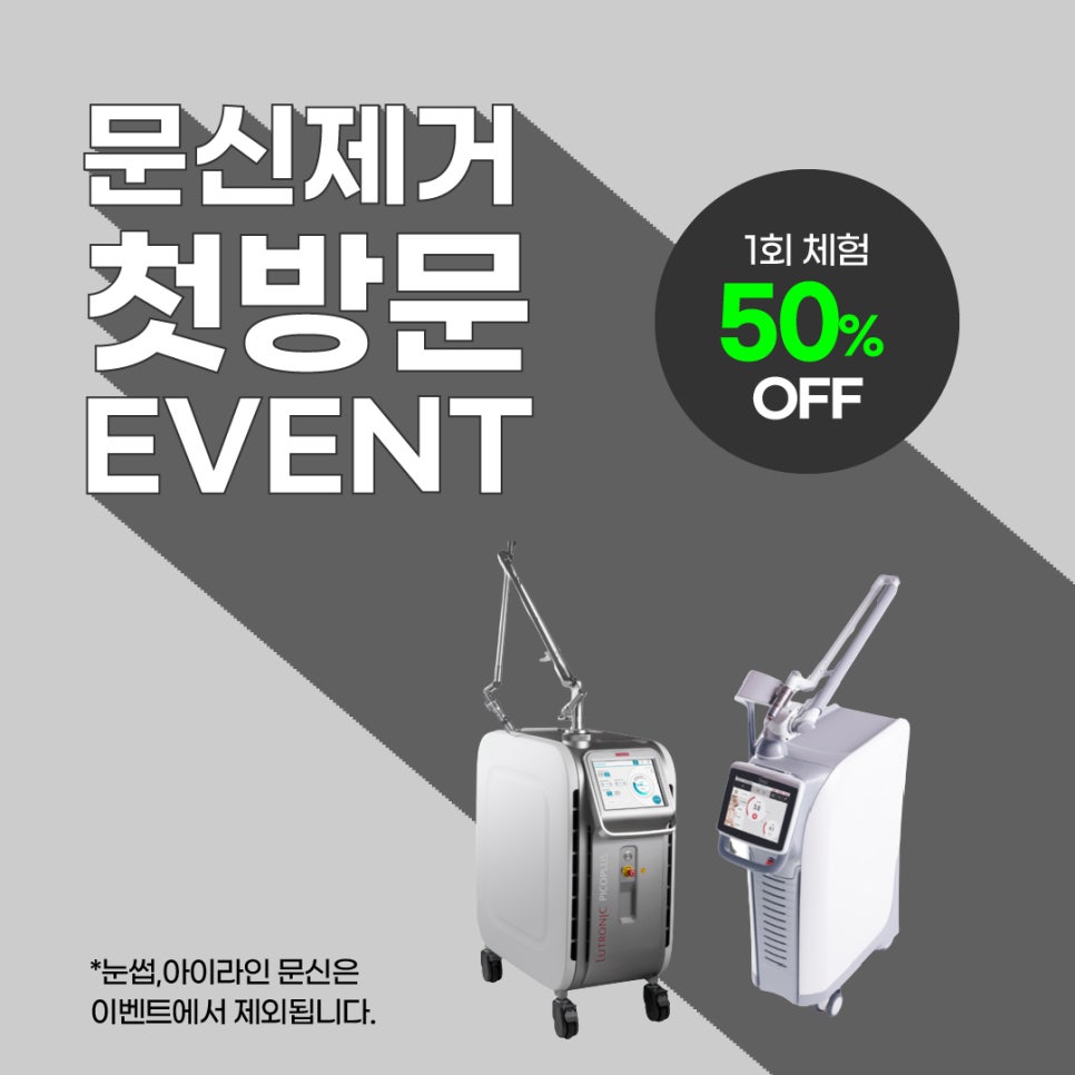 아이더준 이미지