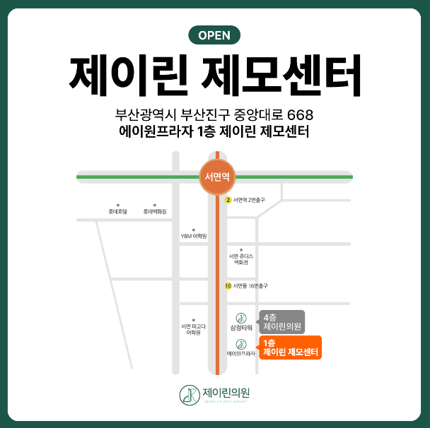 제이린 이미지