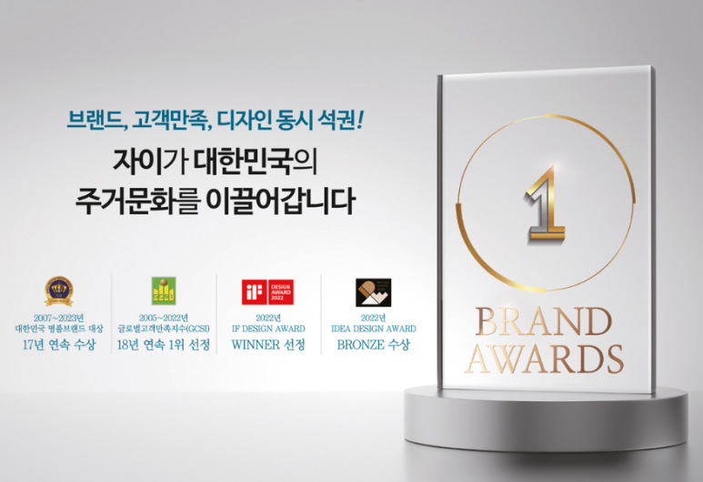 더자이온 이미지