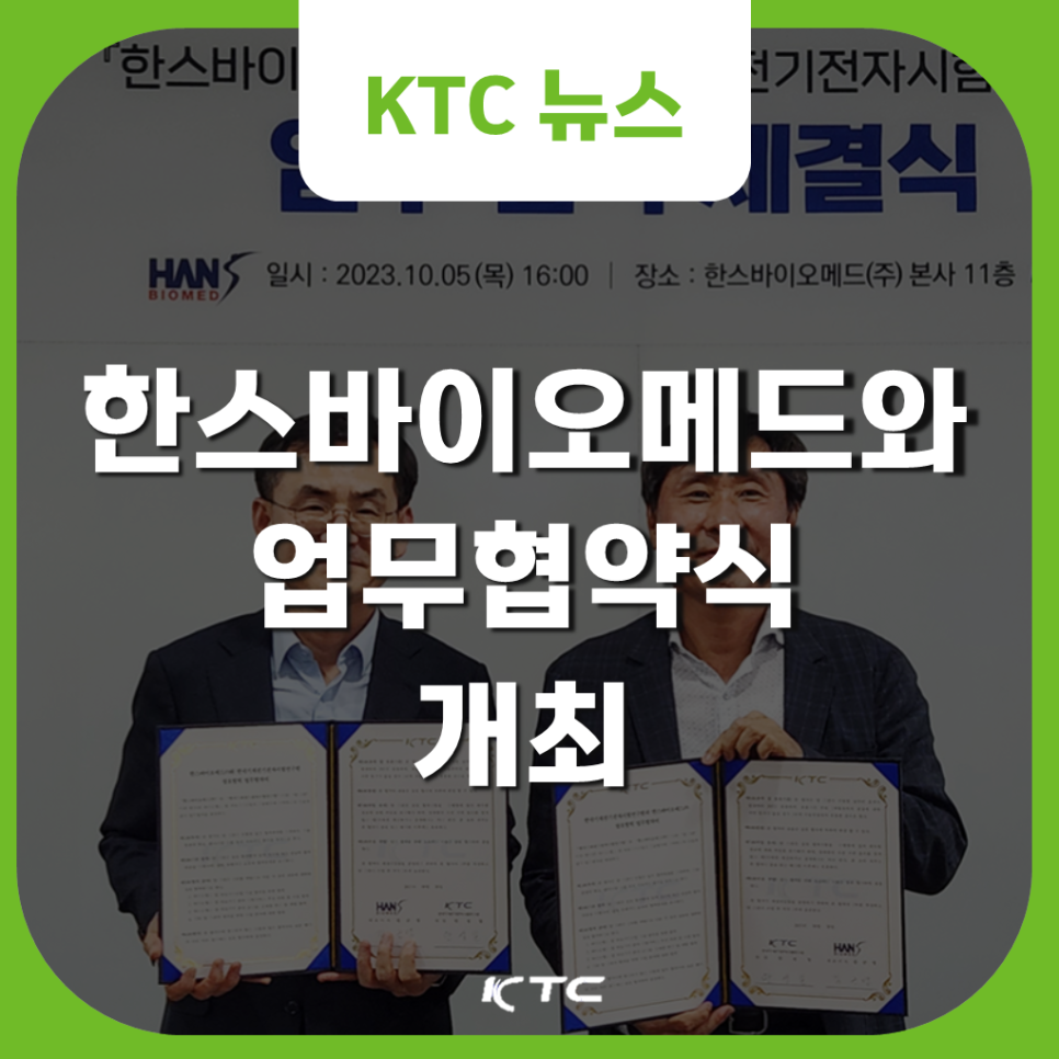 한스시스템운영 이미지