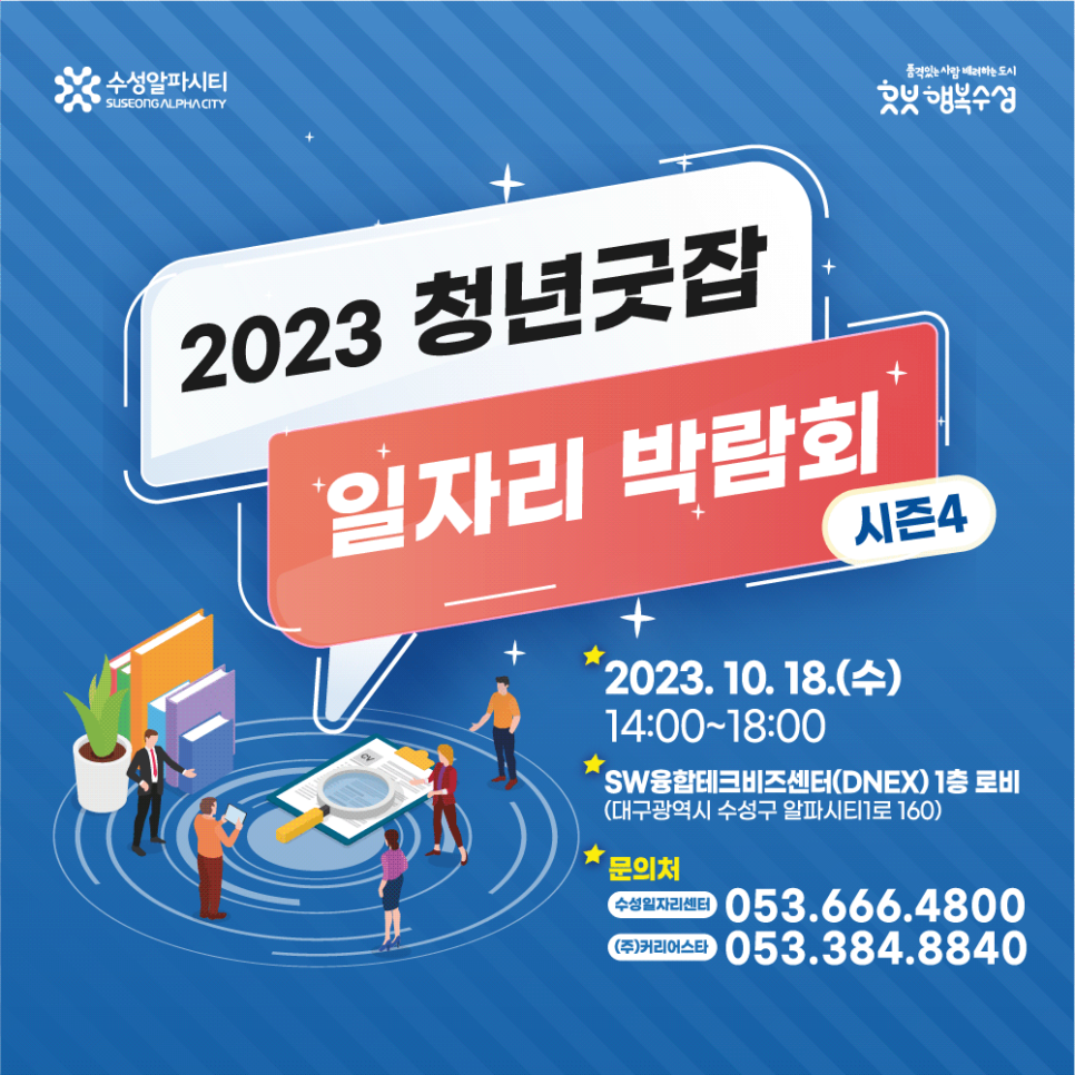 우경테크 이미지