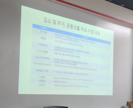 사단법인 엘린디 이미지