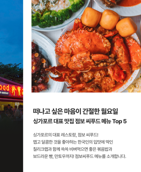 (주)이씨푸드 이미지