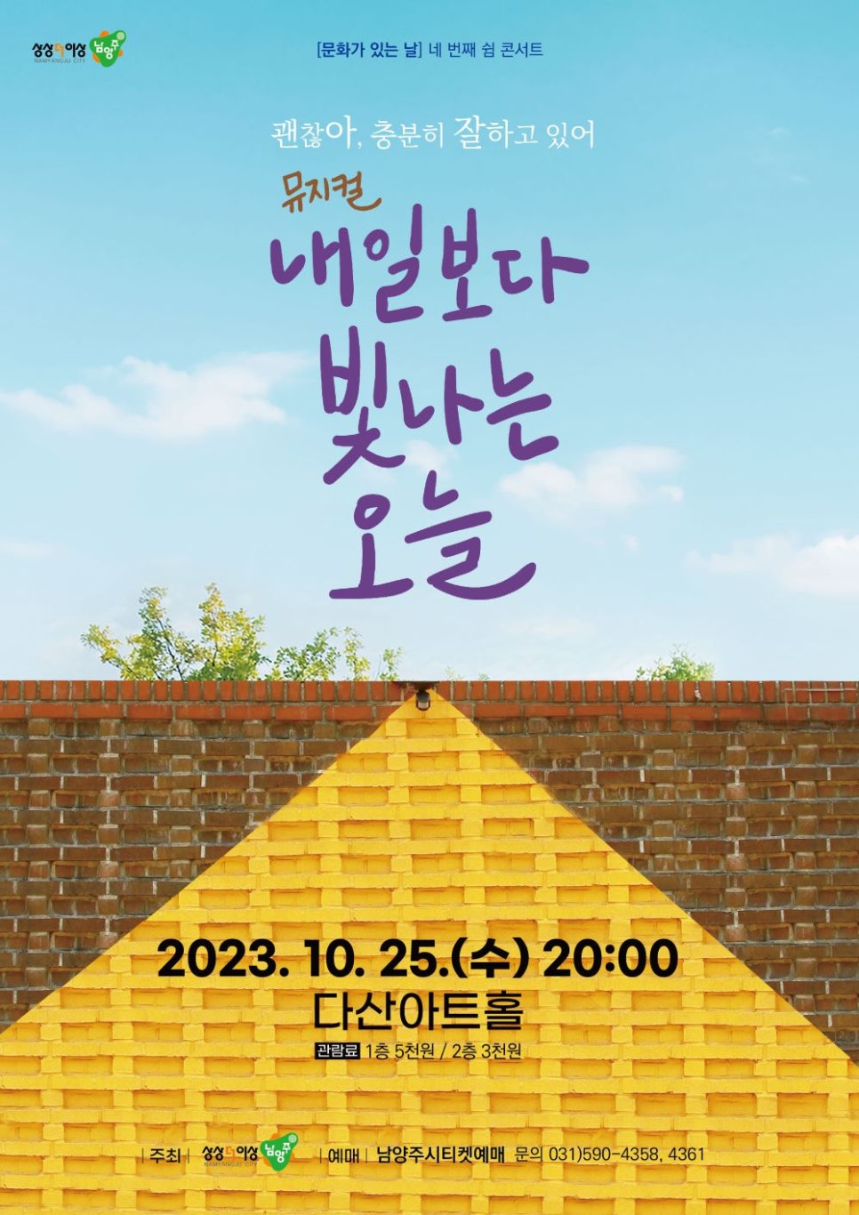 빛나는오늘 이미지