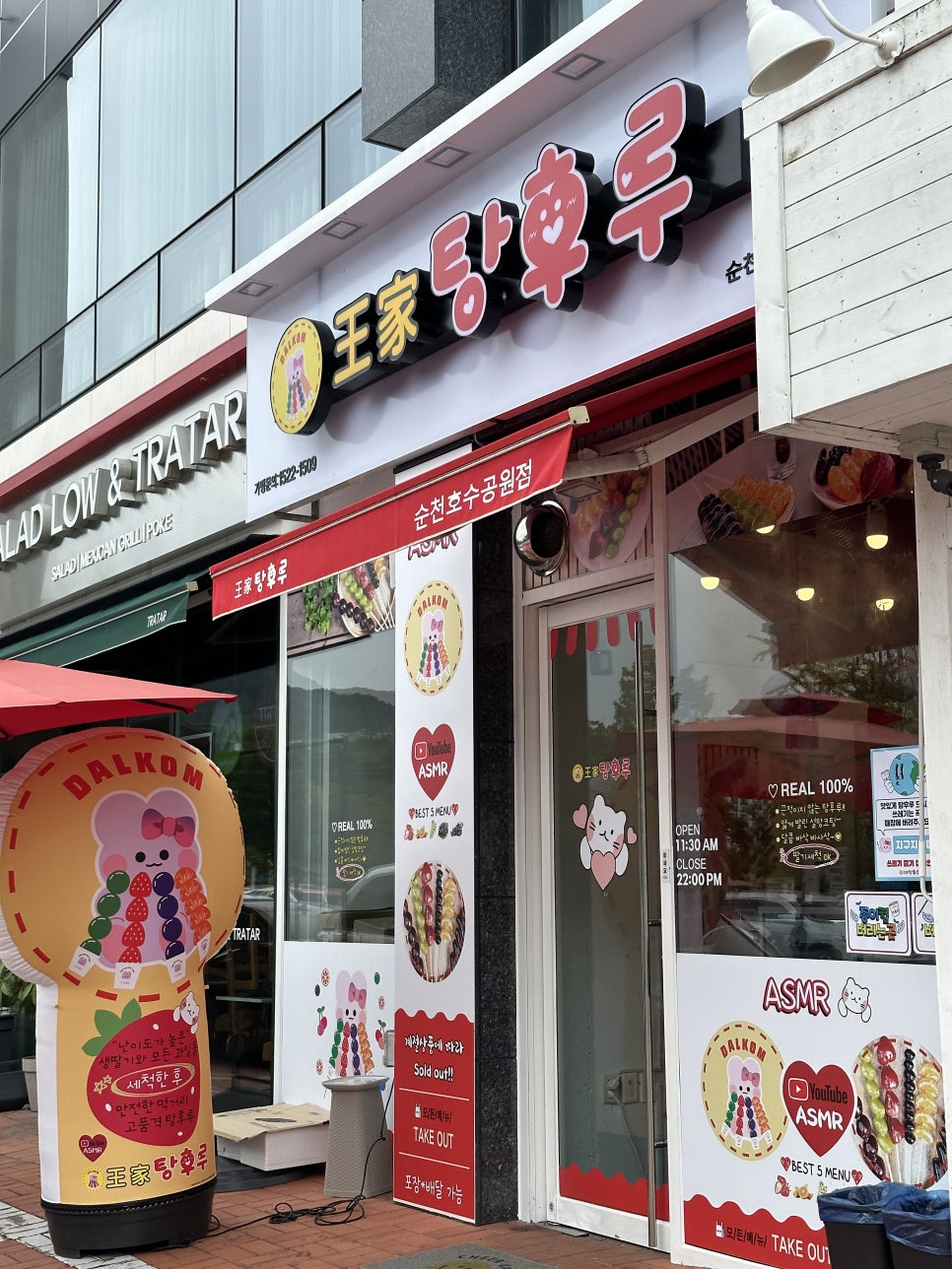 효은푸드 이미지