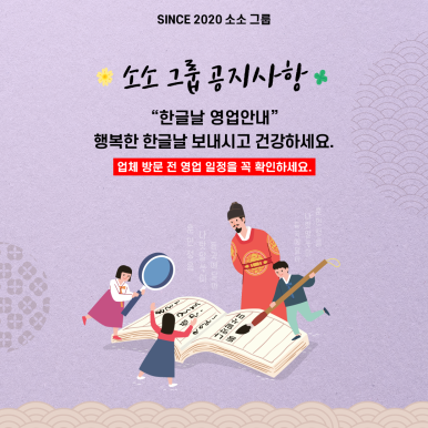 이에스길비뇨기과의원 이미지