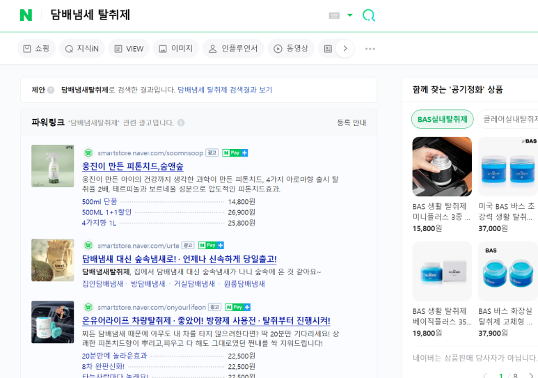 오토데이즈 이미지