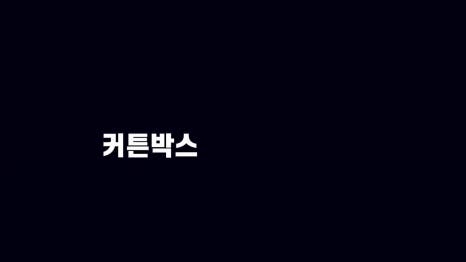 우리건설 이미지