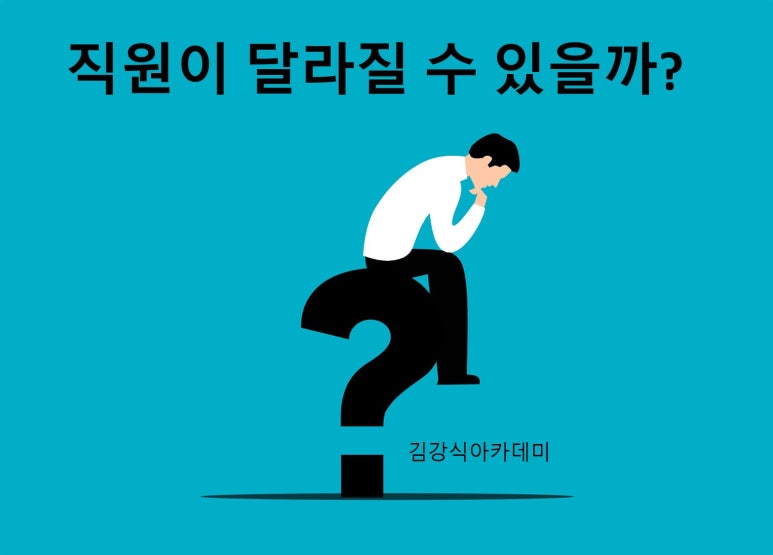 김강식아카데미 이미지