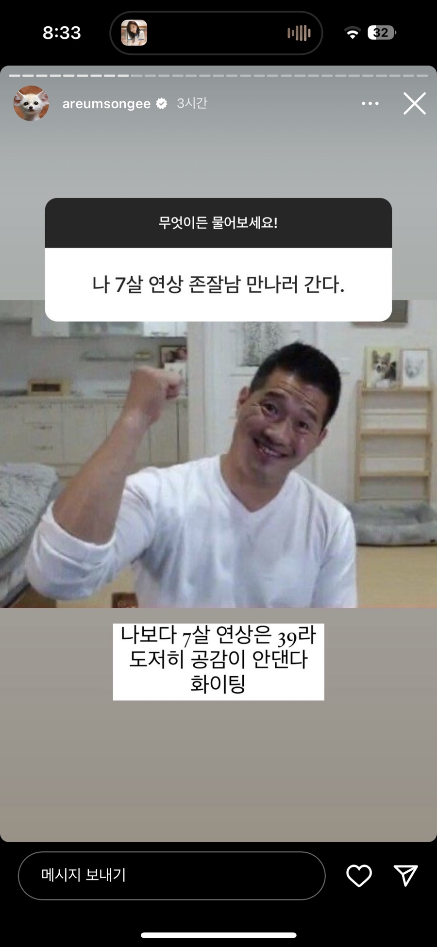 구포국수두번째이야기 이미지