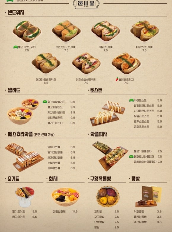 읍천리382서천점 이미지