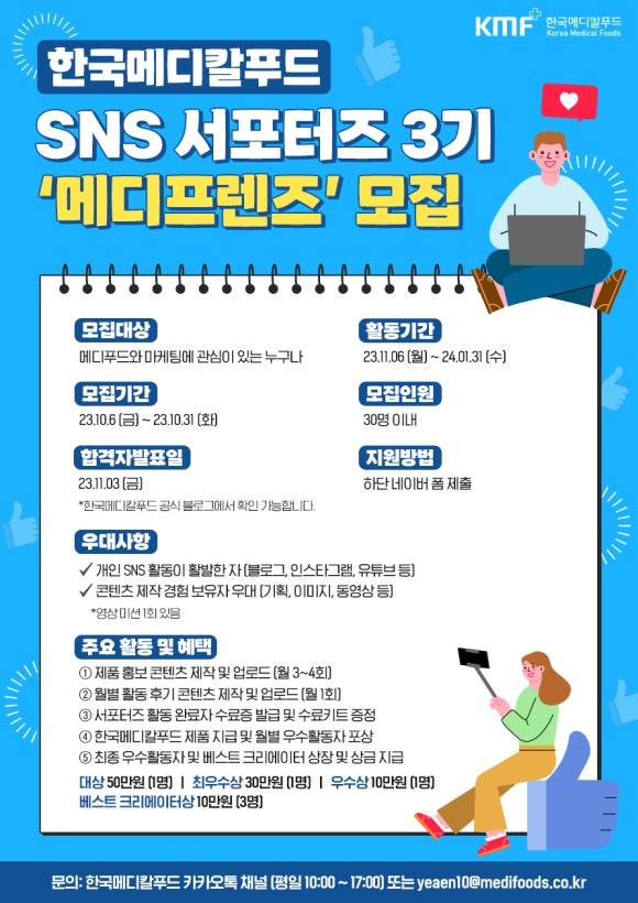미션메디칼 이미지