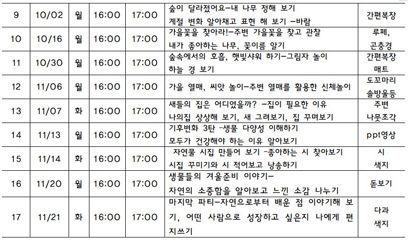 야호문화나눔센터 이미지