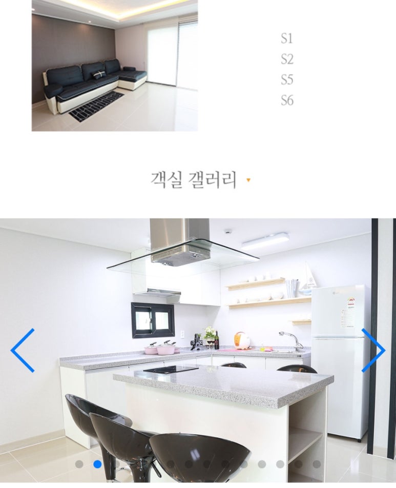 밀양펜션참좋은 이미지