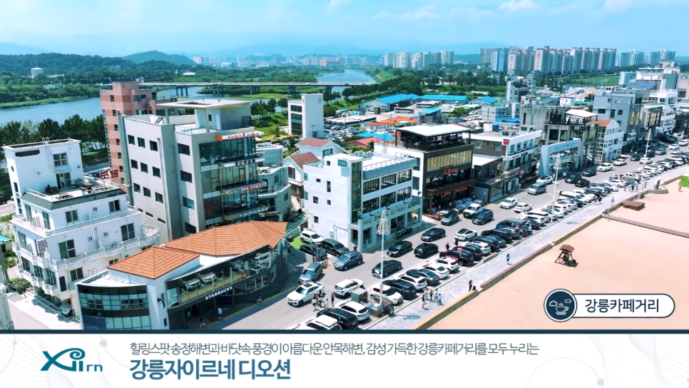 안목커피거리카라반캠핑 이미지
