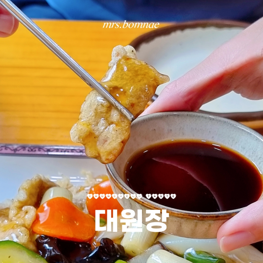 대원장 이미지