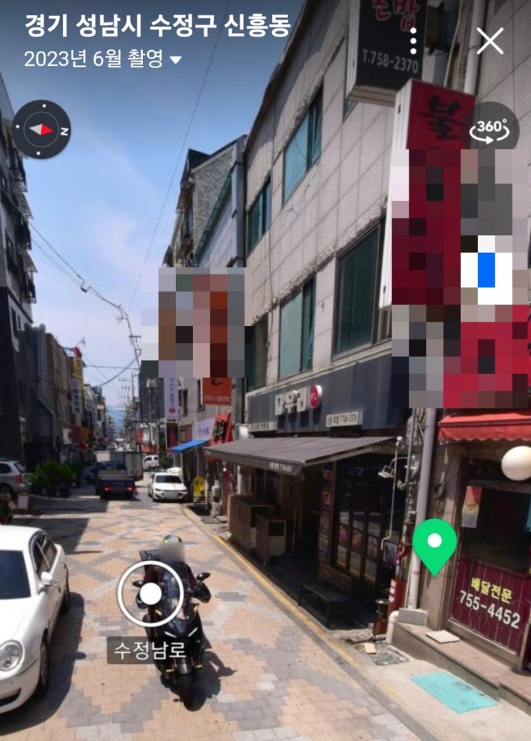 신흥1호 이미지