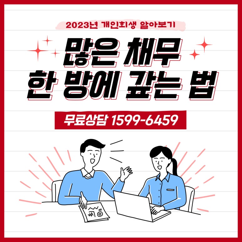 법무사김형근사무소 이미지