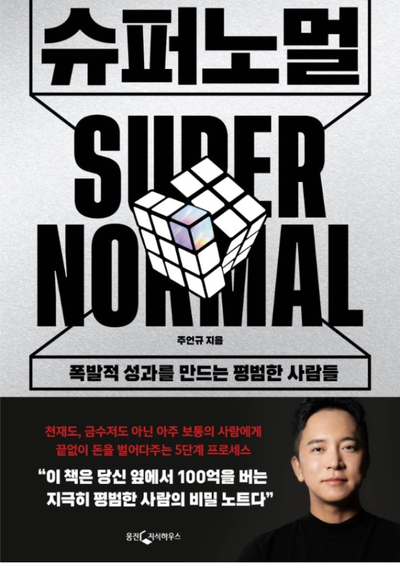 믿음슈퍼 이미지
