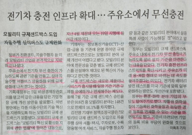 두산주유소 이미지
