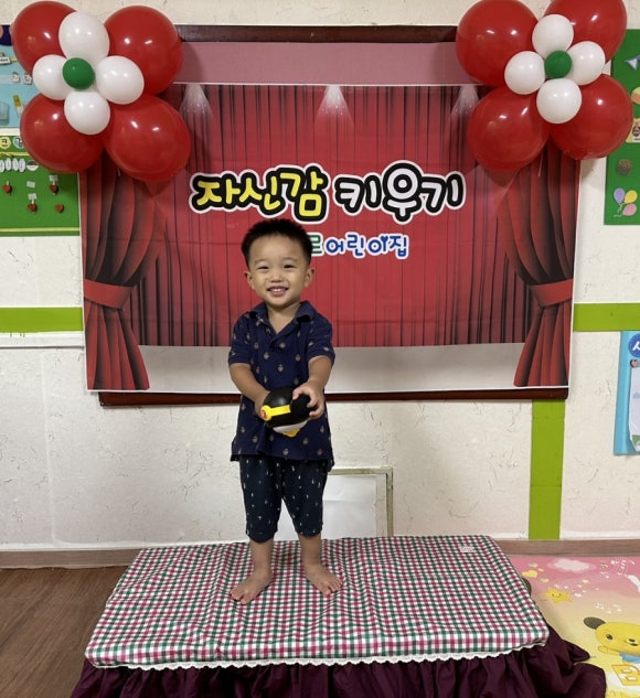 새미르어린이집 이미지