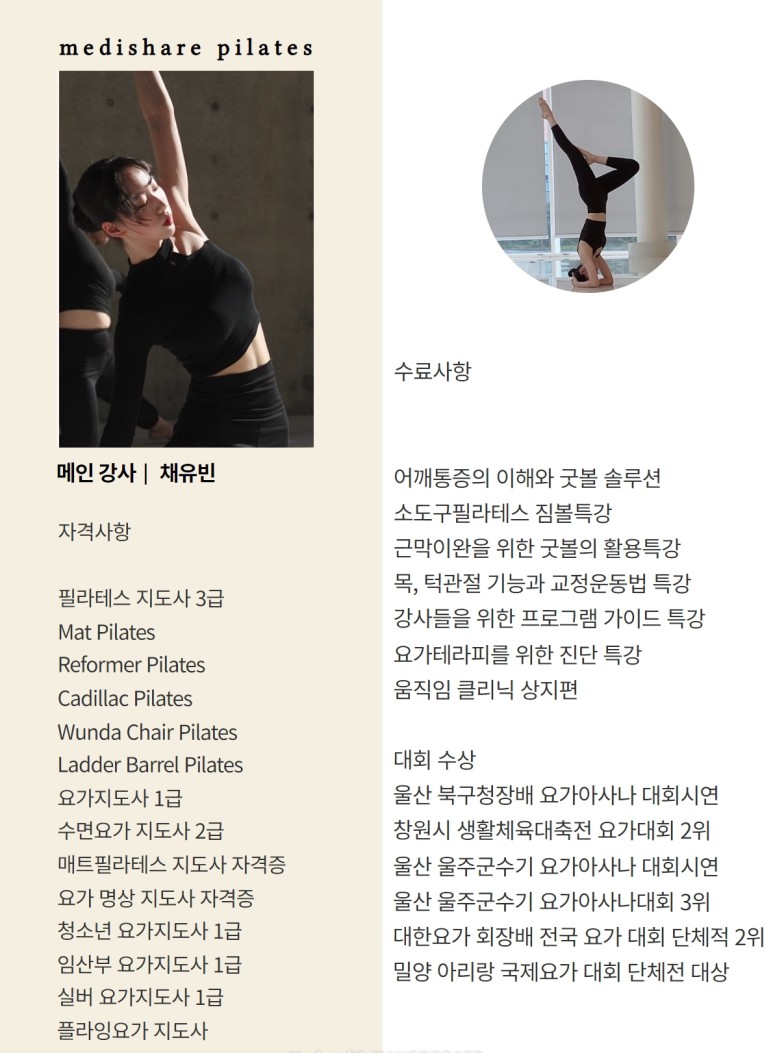메인커리어 이미지