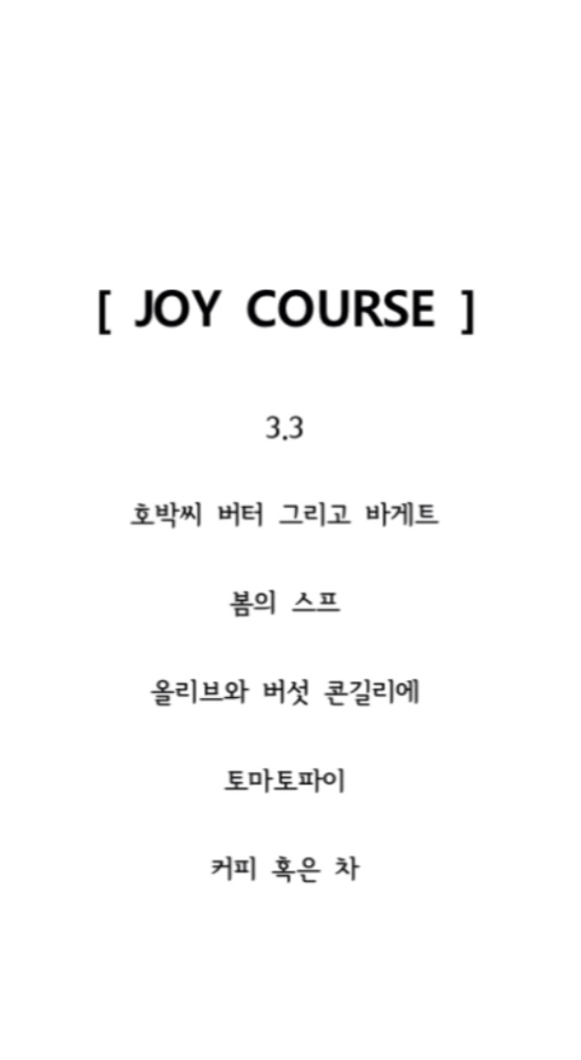 썸머링 이미지