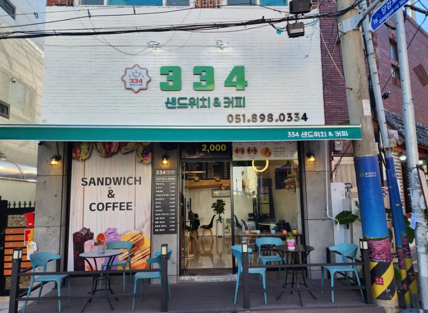 삼삼사 이미지