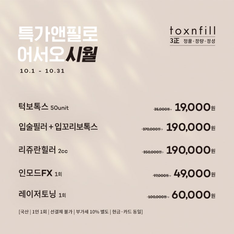 필이벤트 이미지